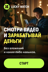 Рекламный баннер